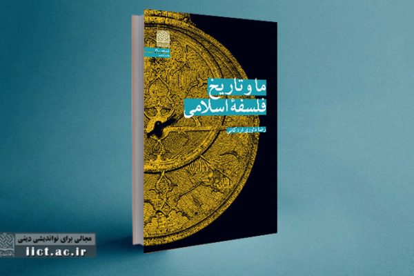 new-ghaleb-1402-1-696x448-1